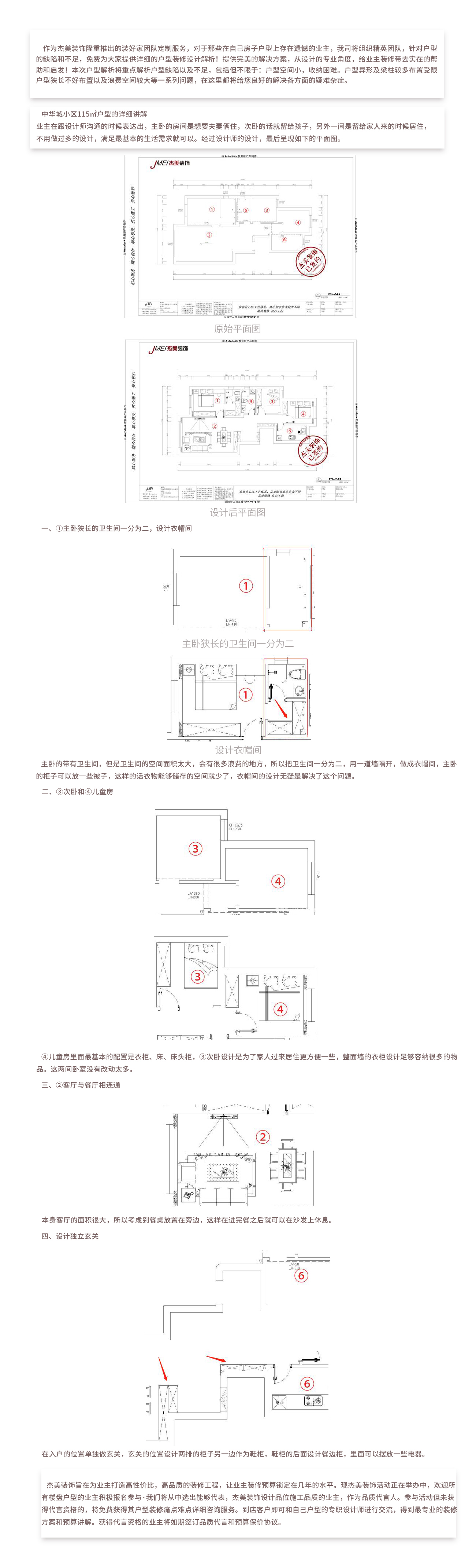 尊龙凯时团队定制效劳