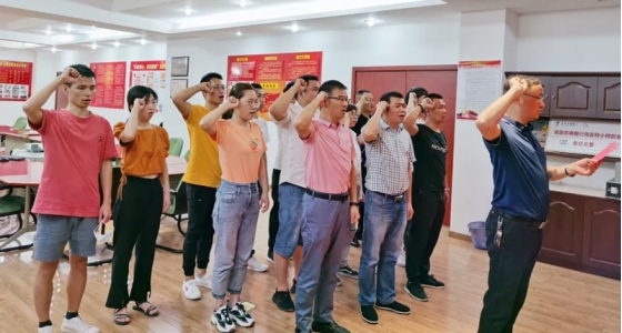 初心稳固、使命在肩，，，，，，yl23455永利园区党总支“迎七一”主题党日活动